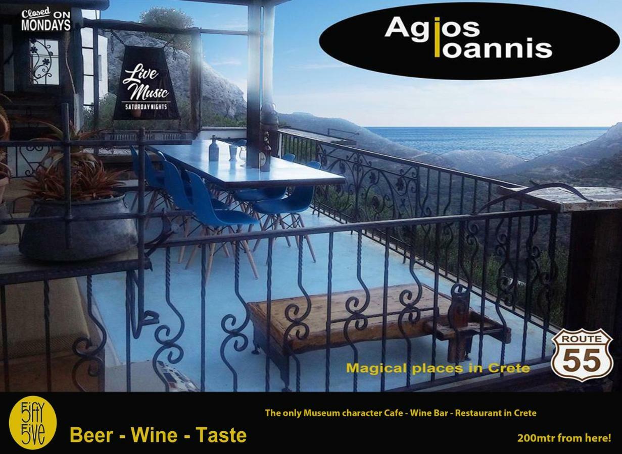 Dream Residence Agios Ioannis  Exterior photo